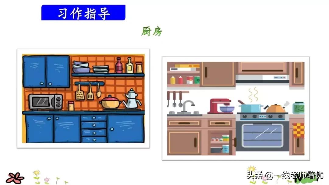 部编版三年级我来编童话视频,三年级语文上册编童话要300个字