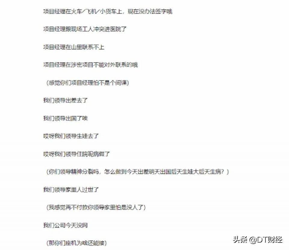 乙方人控诉大会：3个月没来大姨妈，看到微信消息就紧张