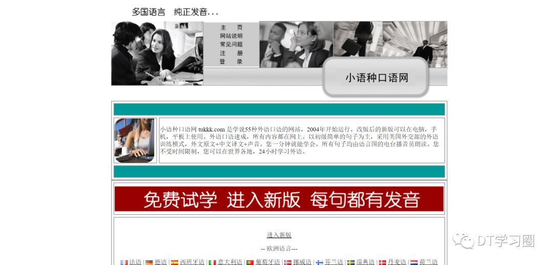 小学语文同步学习资源网站,中学生免费学习资源网站推荐