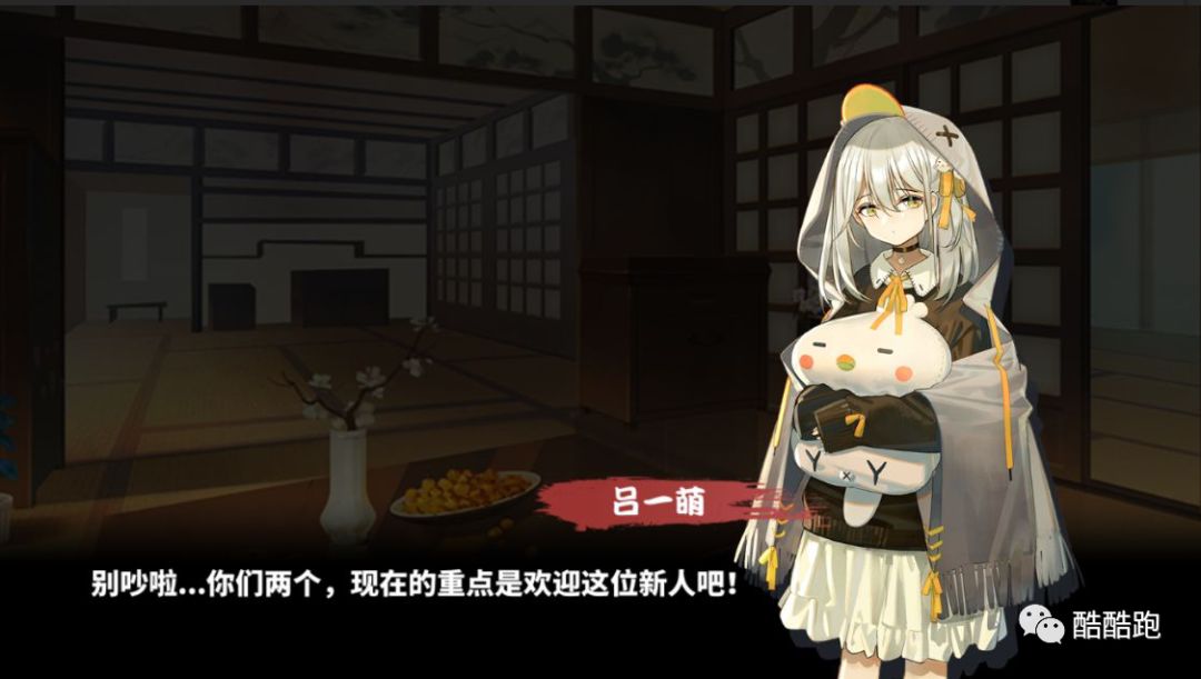 B站竟引入日系赌博活动？还带走了九老师第一次*摸自**？