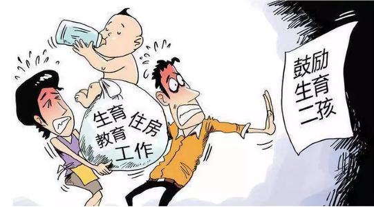 性别议题的泛化,反婚反育是什么