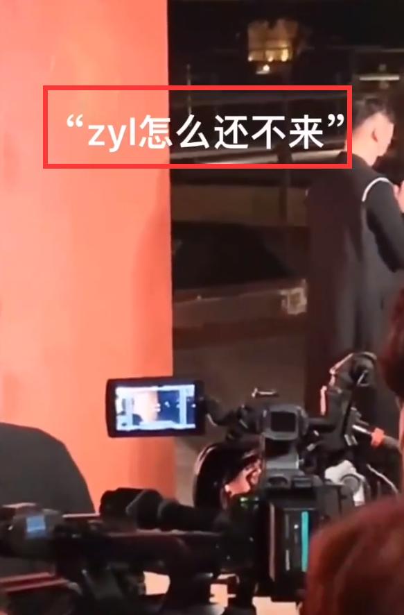 朱一龙没出名之前被冷落颁奖现场,朱一龙为什么抢压轴