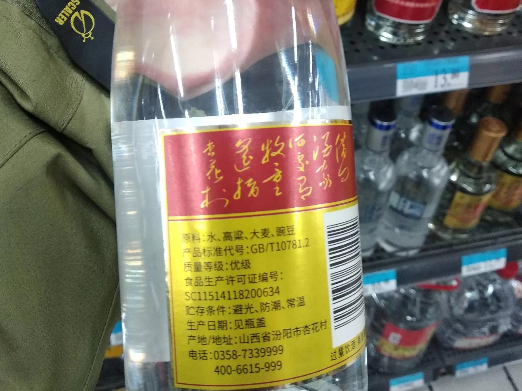 十大公认最好的纯粮酒,中国十大失败酒业排名