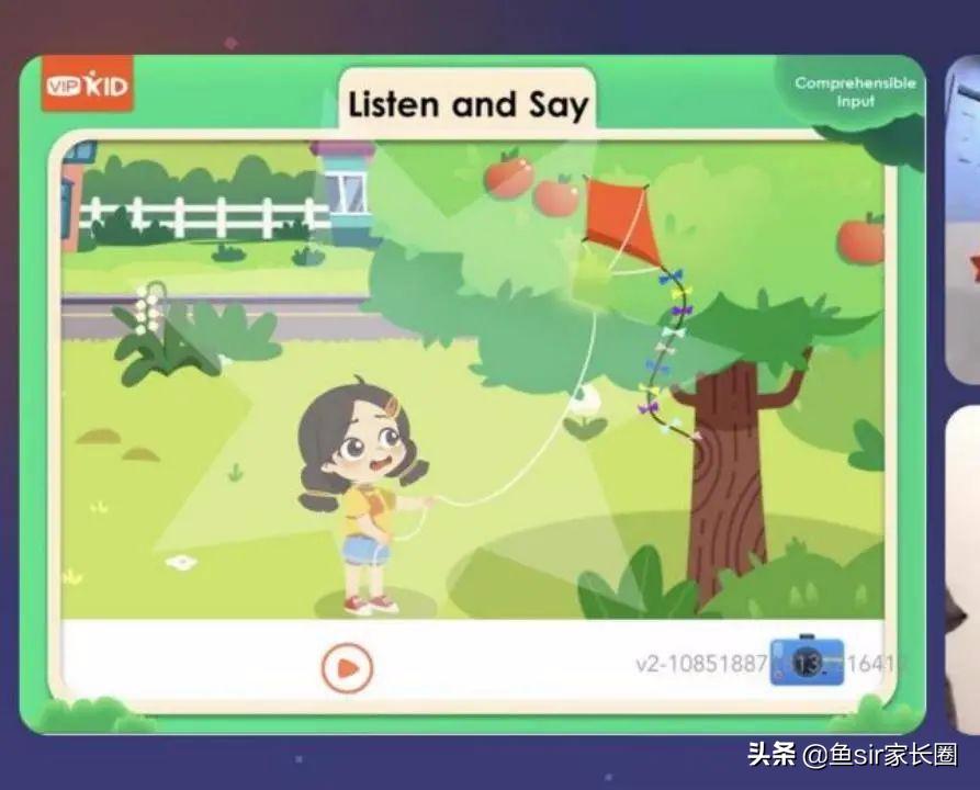 vipkid口碑,vipkid大咖英语