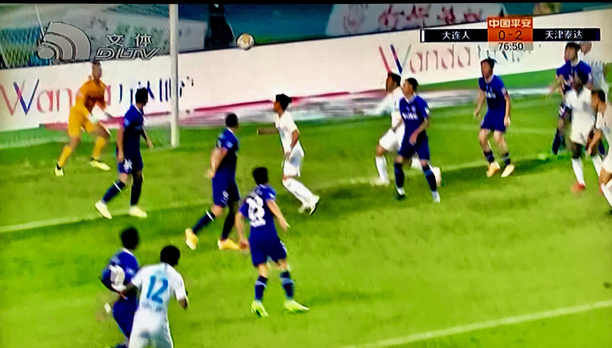 大连人1比2不敌浙江队球迷视角,大连人1:0vs河北队