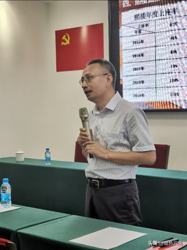 过桥米线传习培训班在昆明举行