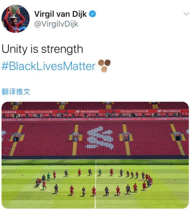 团结就是力量！利物浦全员在安菲尔德跪地，声援美国黑人抗议活动