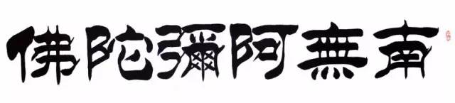 最能代表中国文化的四个字读音,代表中国文化精神
