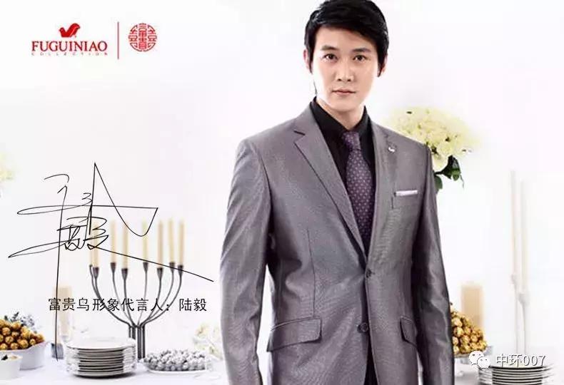 现在的富贵鸟是怎样的,富贵鸟知识大全