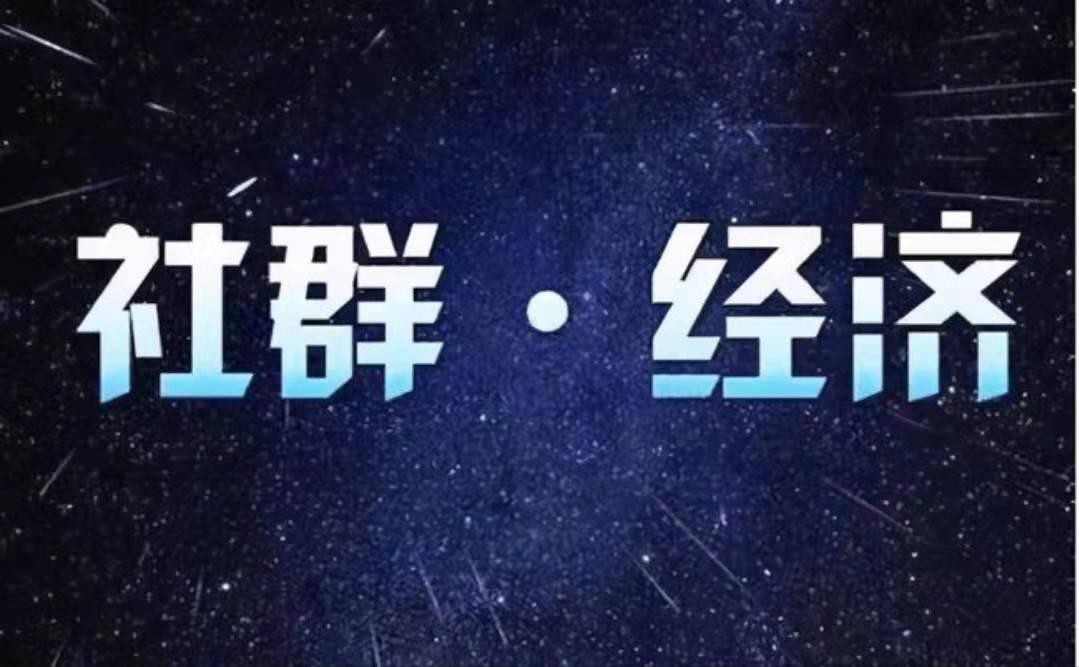 一拖三全返模式,消费返还模式有哪些