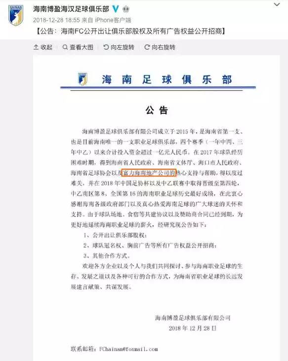 职业球员工资为什么高,职业球员薪水是按年付么