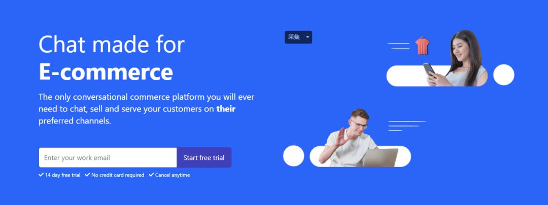 电商三大趋势,盘点电商趋势的八大关键词