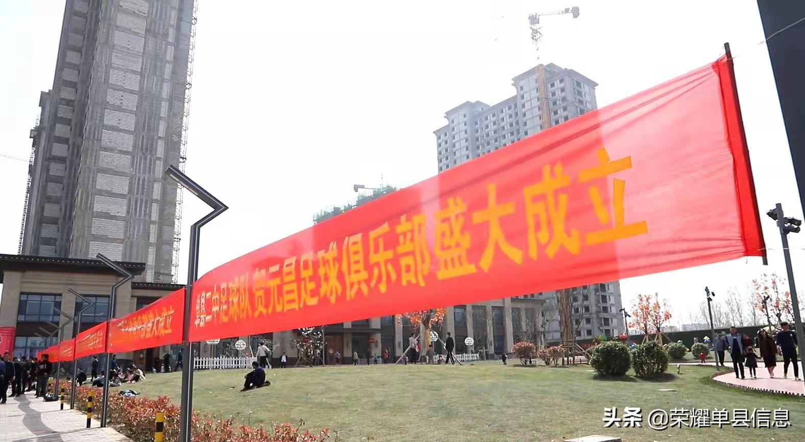 山东单县大衣哥朱之文的家,朱之文罗庄村俱乐部