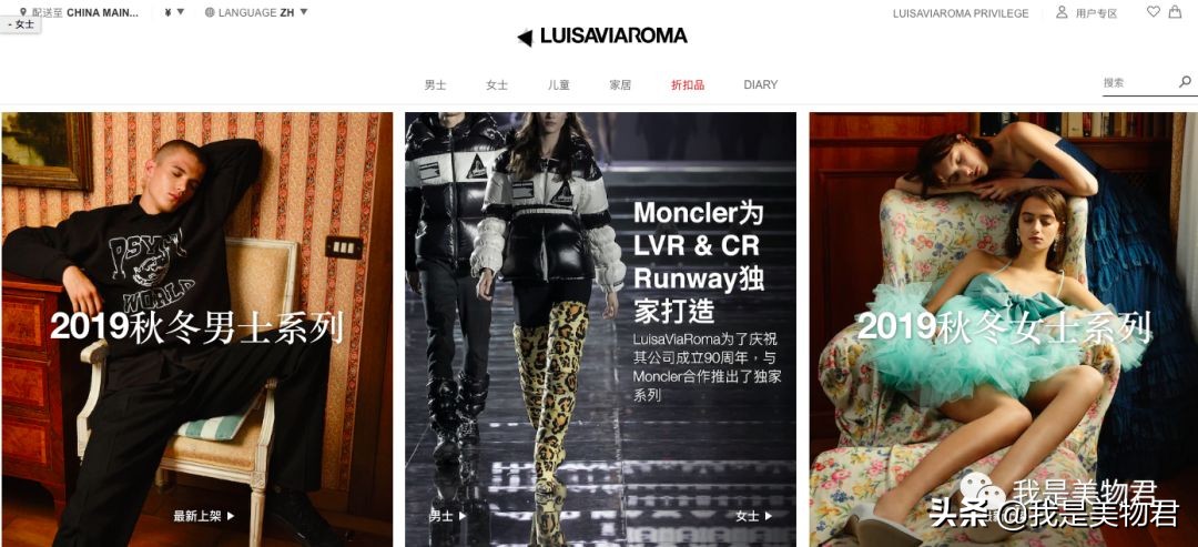 可以直邮的海淘网站有哪些,可直邮的海淘购物网站