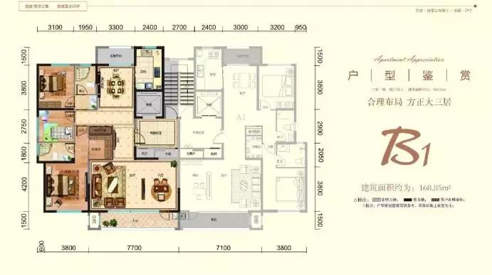 2019年伊宁房价,伊宁市未来十年房价
