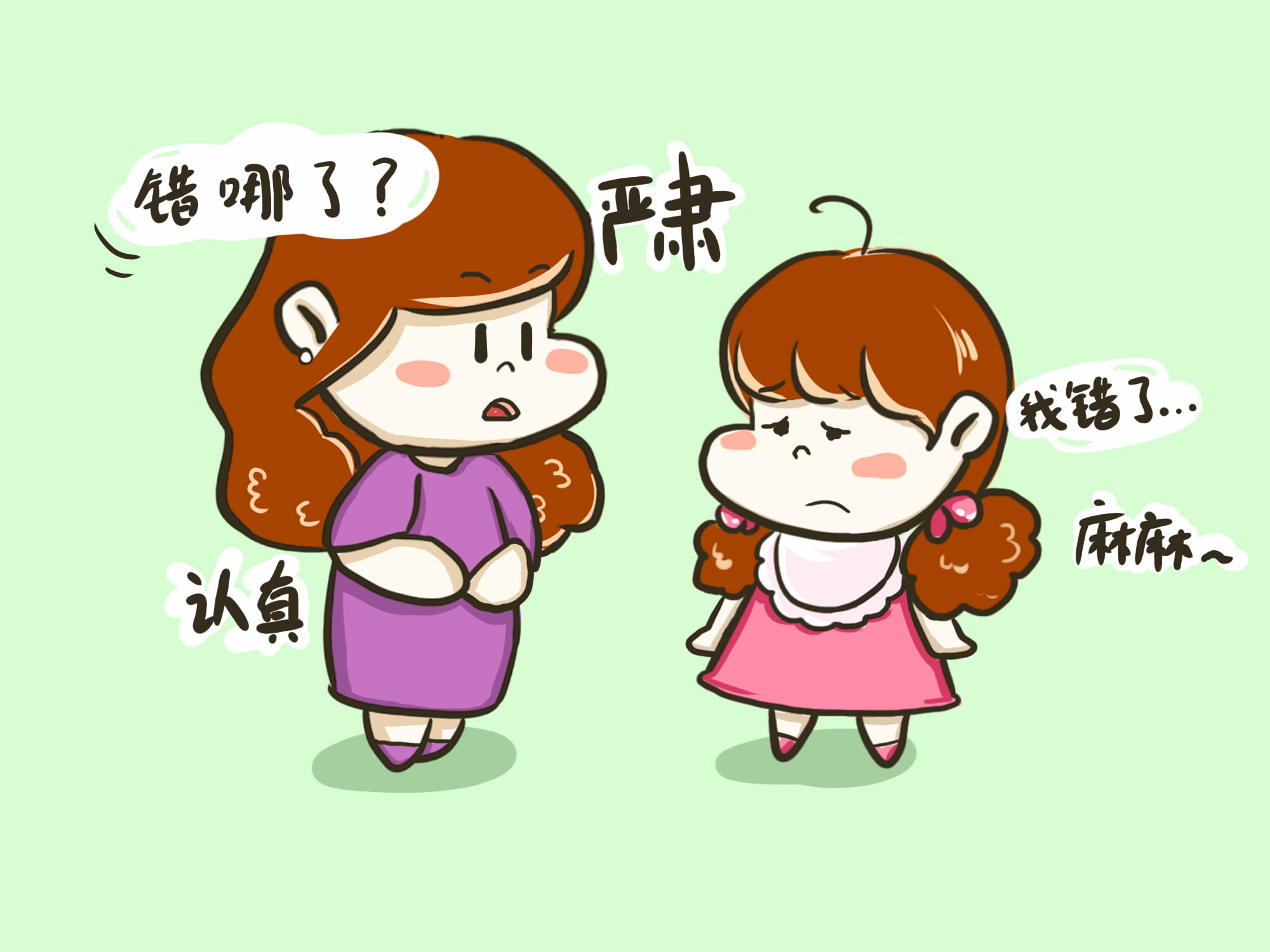 该立规矩的年纪，别只跟孩子做朋友，否则会成为“熊孩子”的温床