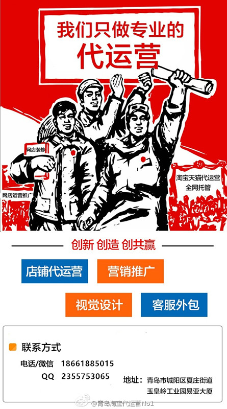 电商法微商卖东西怎么办,电商法封杀微商案例