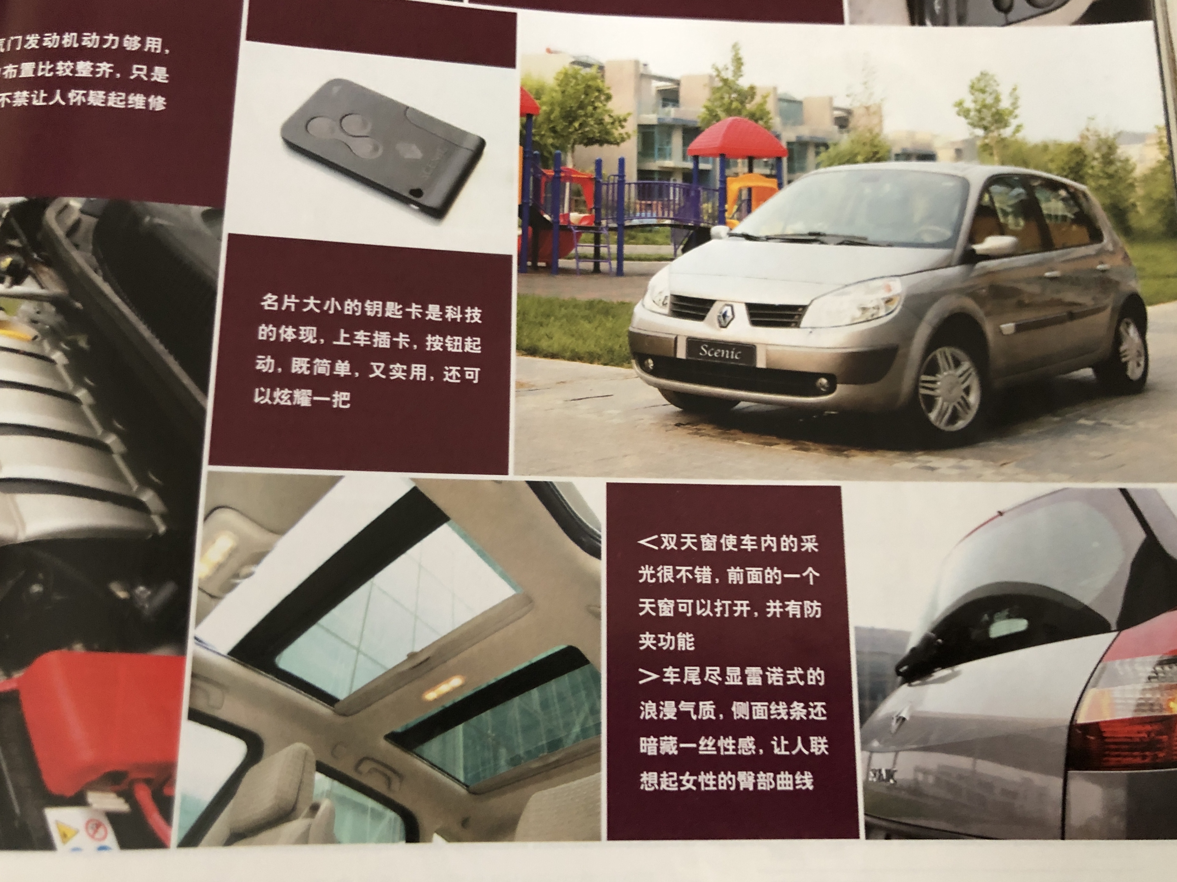 2020年已经消失的汽车品牌,盘点08年畅销汽车品牌