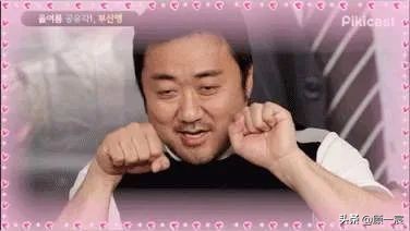 马东锡釜山行最后怎么活了下来,马东锡在釜山行里干啥了