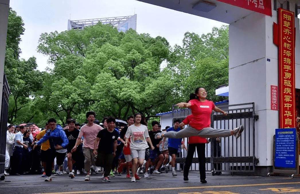 高考结束出考场男生跳一字马,2020年高考湖南一女子一字马