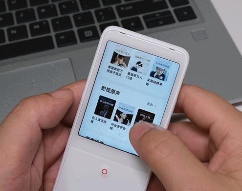 提高听力和口语的有效方法,有道听力宝练口语