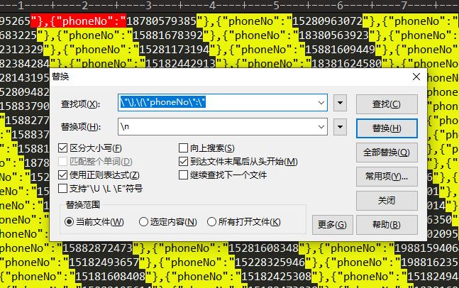 手机号码太差?教你自定义选择手机号码
