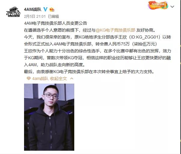 sy谈孤存最好的结果,sy谈孤存带人闯基地