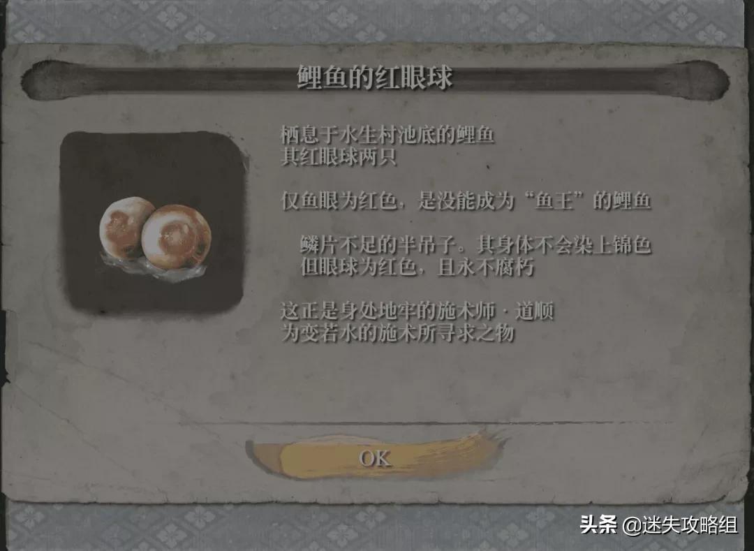 只狼影逝二度试错和练习,只狼影逝二度感悟