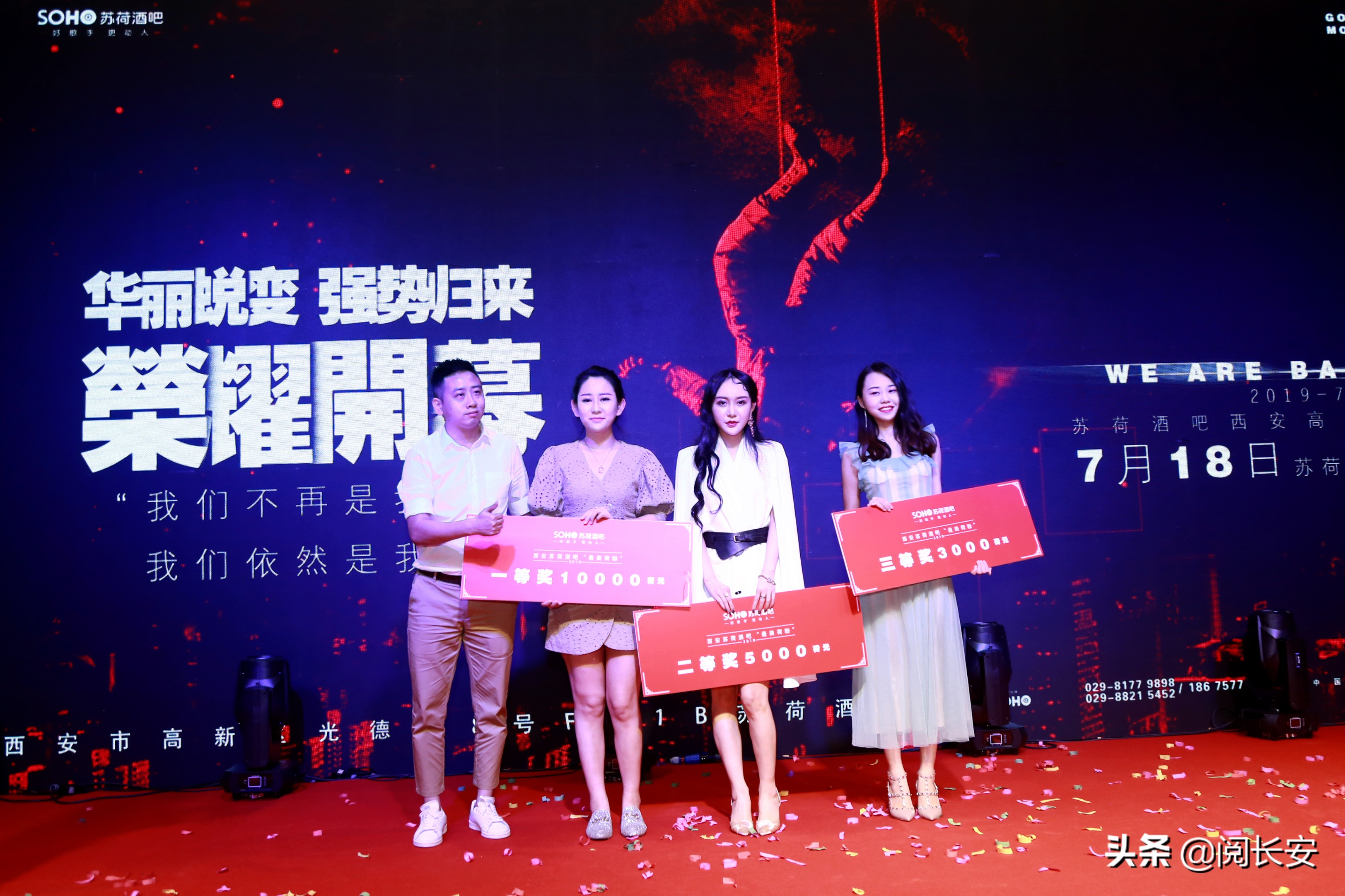 西安苏荷酒吧,苏荷酒吧deephouse暖场重低音串烧