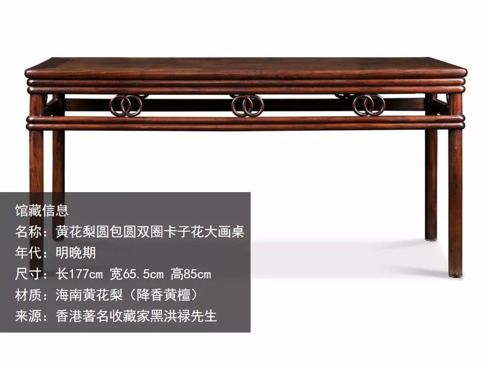 明式家具和黄花梨,黄花梨明式家具珍赏图片