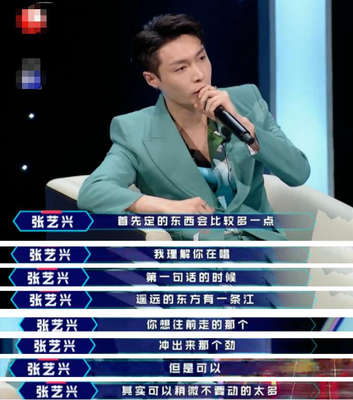 六大音乐厂牌华山论剑，张艺兴主动甩掉光环坐镇，身份迅速裂变