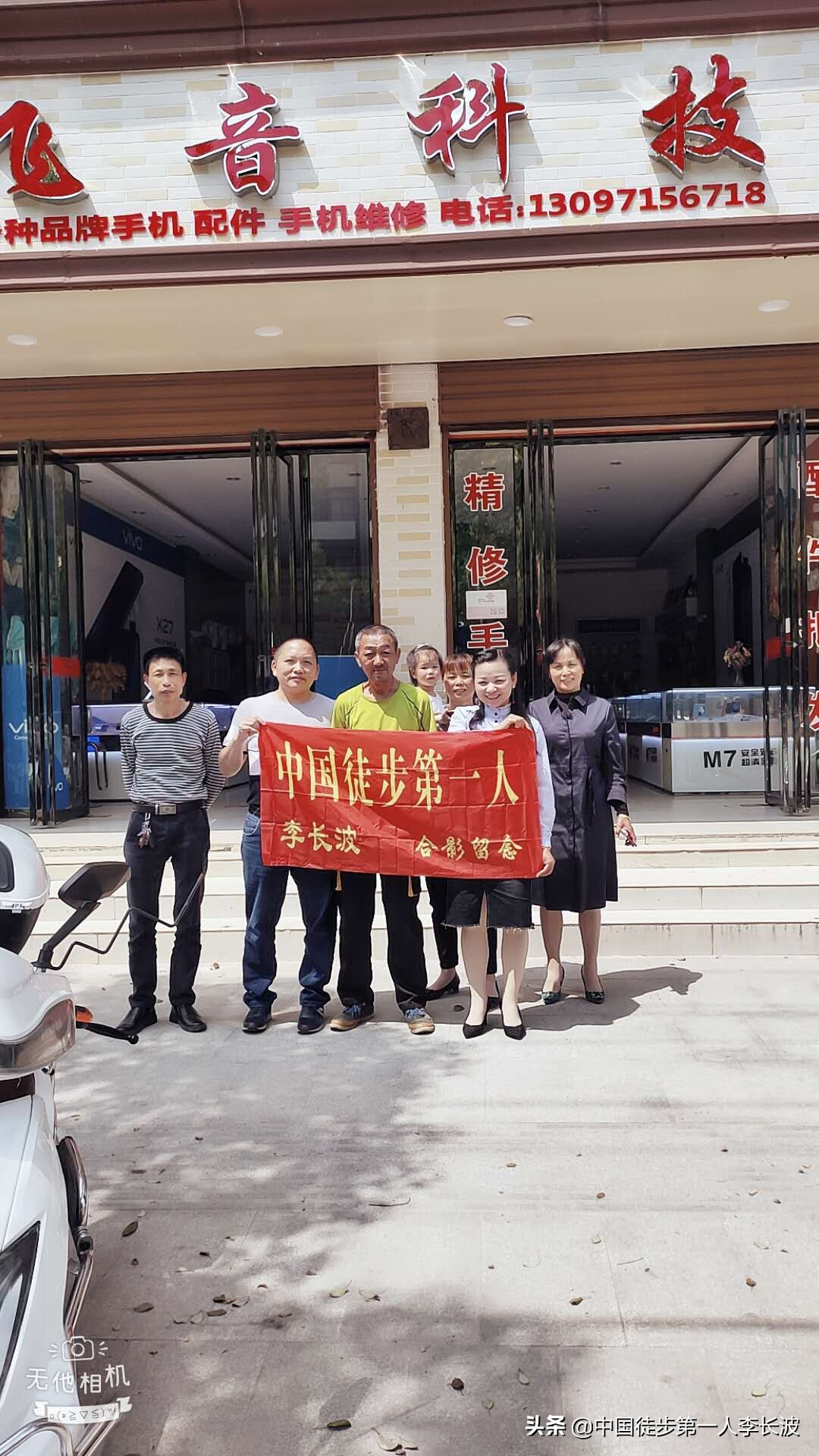 长征路徒步完整视频,难忘的徒步