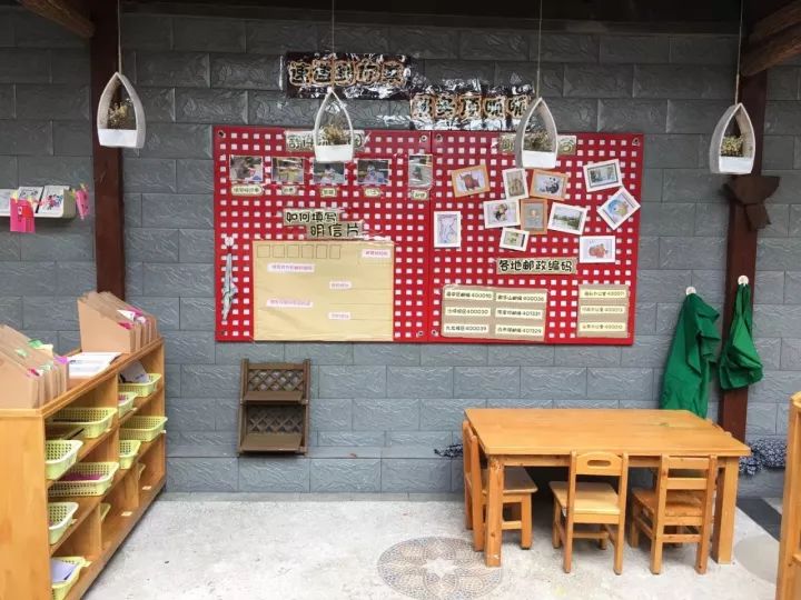 4.13重庆逐梦歌乐山上的“巴学园”探索“世界级乡村幼儿园