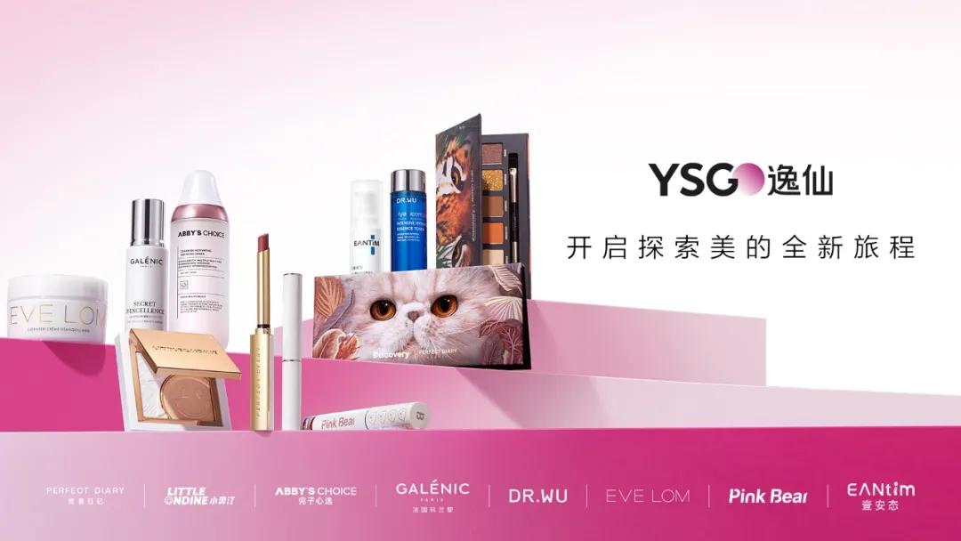 逸仙电商2021年财报,营销成本高客户转化率低分析图表