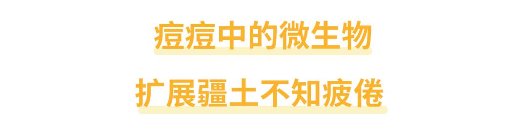 清滋颜：粉刺鼓包疼痛难受挤不住来怎么办？这里有高效处理方法