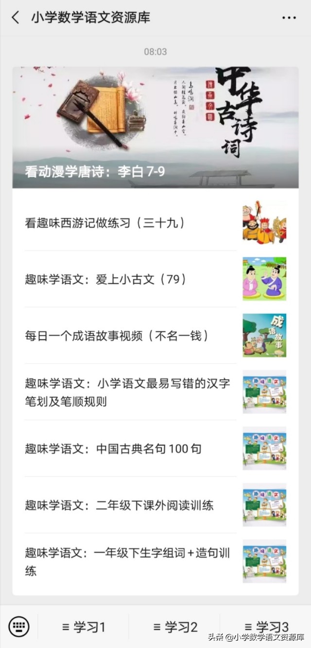 三年级下册语文转述句子重点,三年级转述句练习及方法