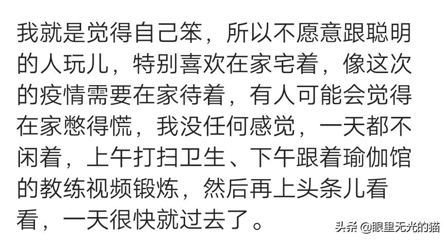对人情世故很反感的人,你对人情世故有何看法