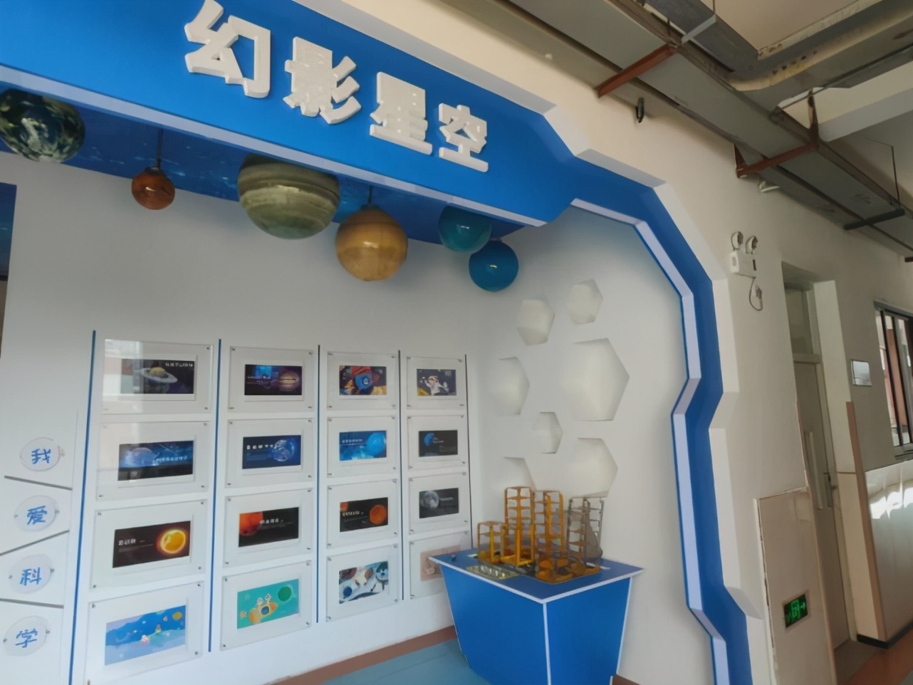 广州华师附小南沙分校,南沙区华师附小学区