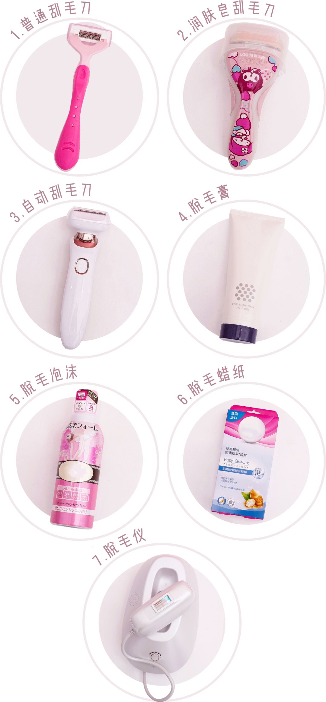 体毛脱毛的效果怎么样,天生体毛旺盛的人正常吗