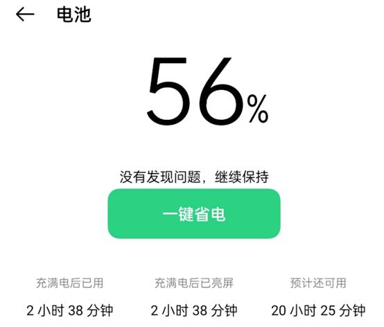 reno5值得入手吗,reno5值得买吗