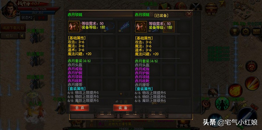 神途传奇手游版打金版,神途传奇手游打金