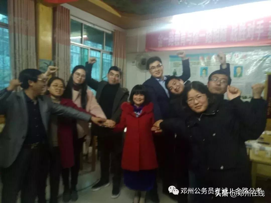 带你解密，这些邓州人都是怎么考上公务员的