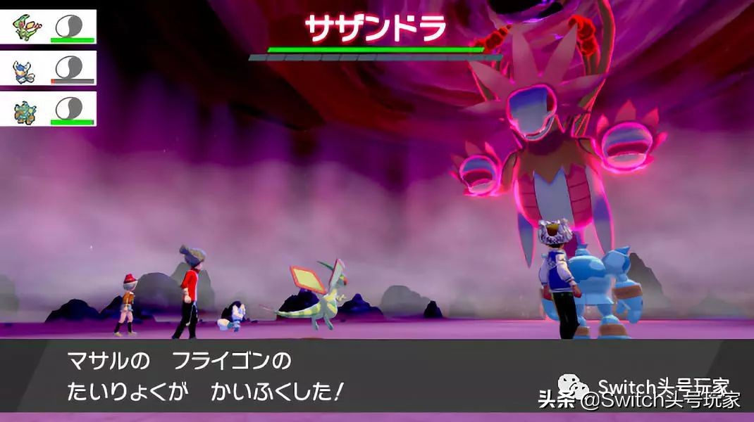 宝可梦剑盾超极巨化有什么区别,宝可梦剑盾超极巨化精灵有哪些