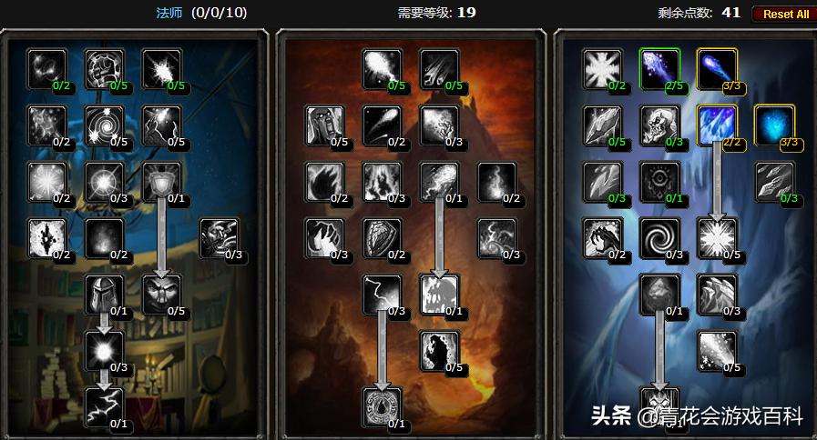 魔兽世界怀旧服法师单人练级攻略,怀旧服法师练级用冰法还是火法