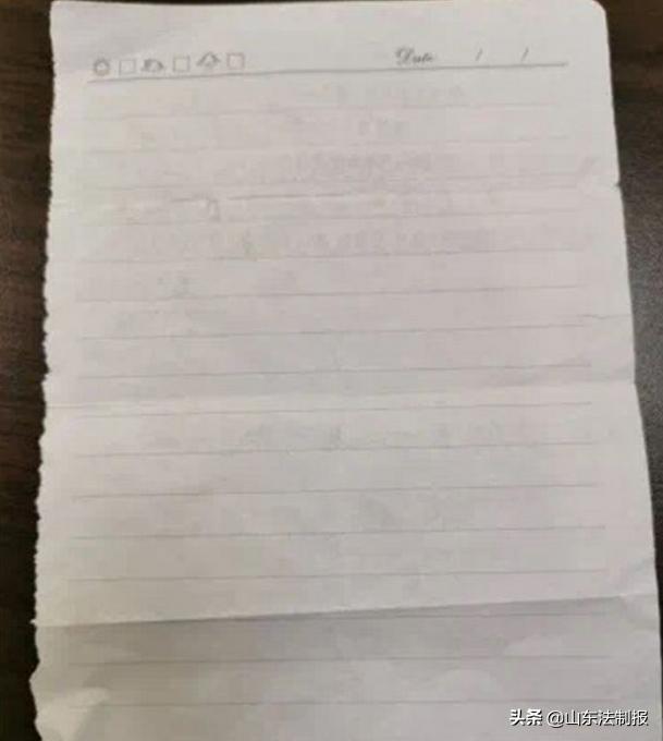 借条变白纸怎么还原,借条变白纸