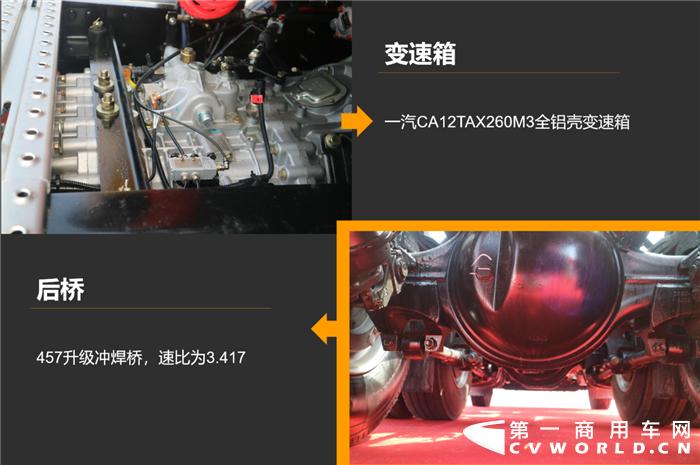 解放jh6新款领航版460马力内饰,jh6新款前四后八智尊版领航版对比