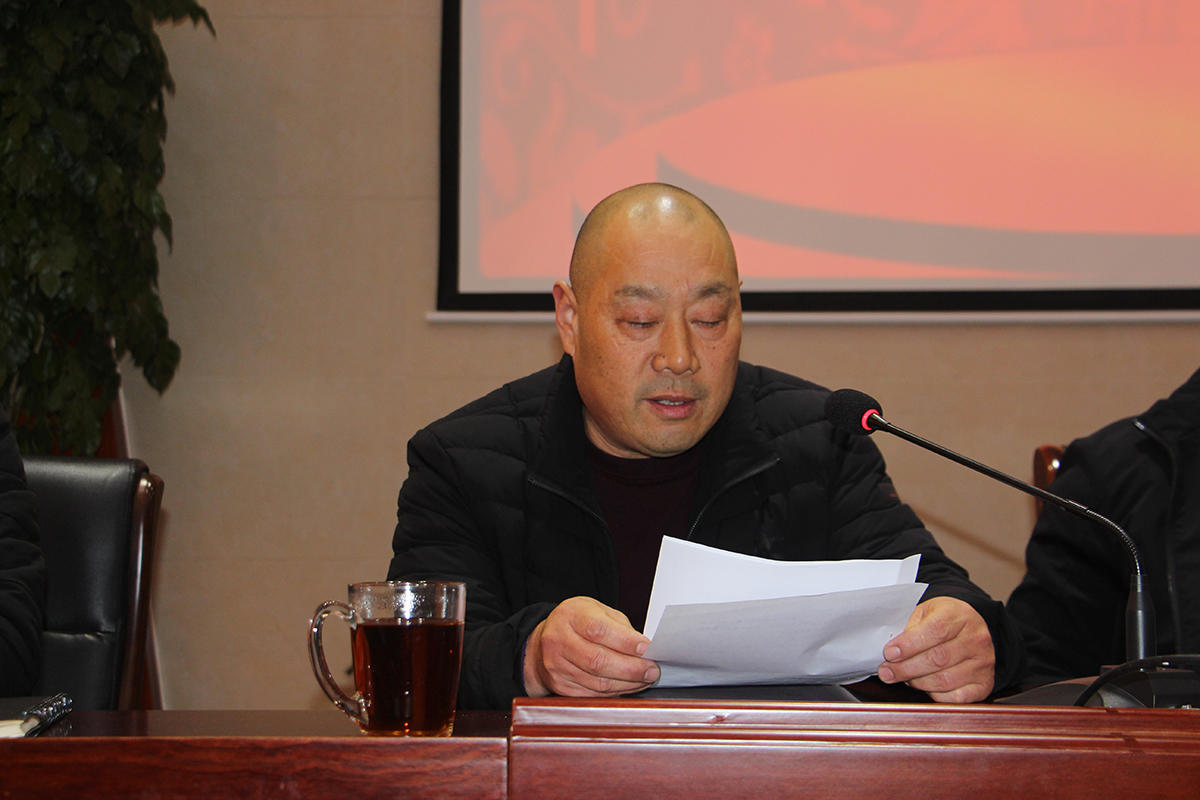 凝心聚力共赢2019,鑫泰集团年度工作会议