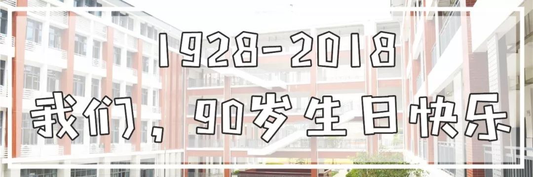 常州三中现状如何,常州三中五中哪个好