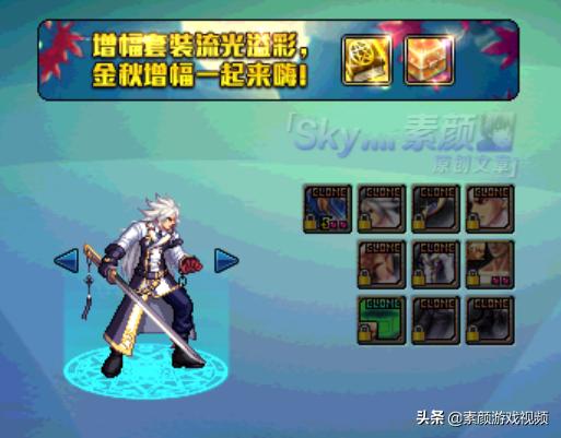 dnf达芙妮的缤纷礼盒购买攻略,dnf达芙妮礼盒多久下架