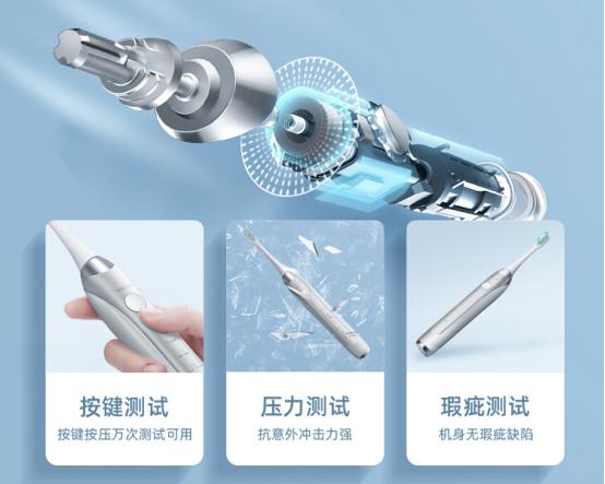皓王仙鹤电动牙刷测评,皓王电动牙刷质保